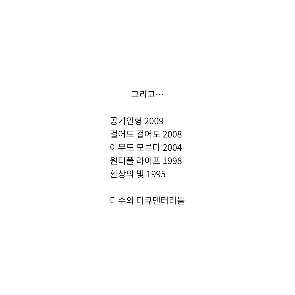 걷는듯천천히.006.png