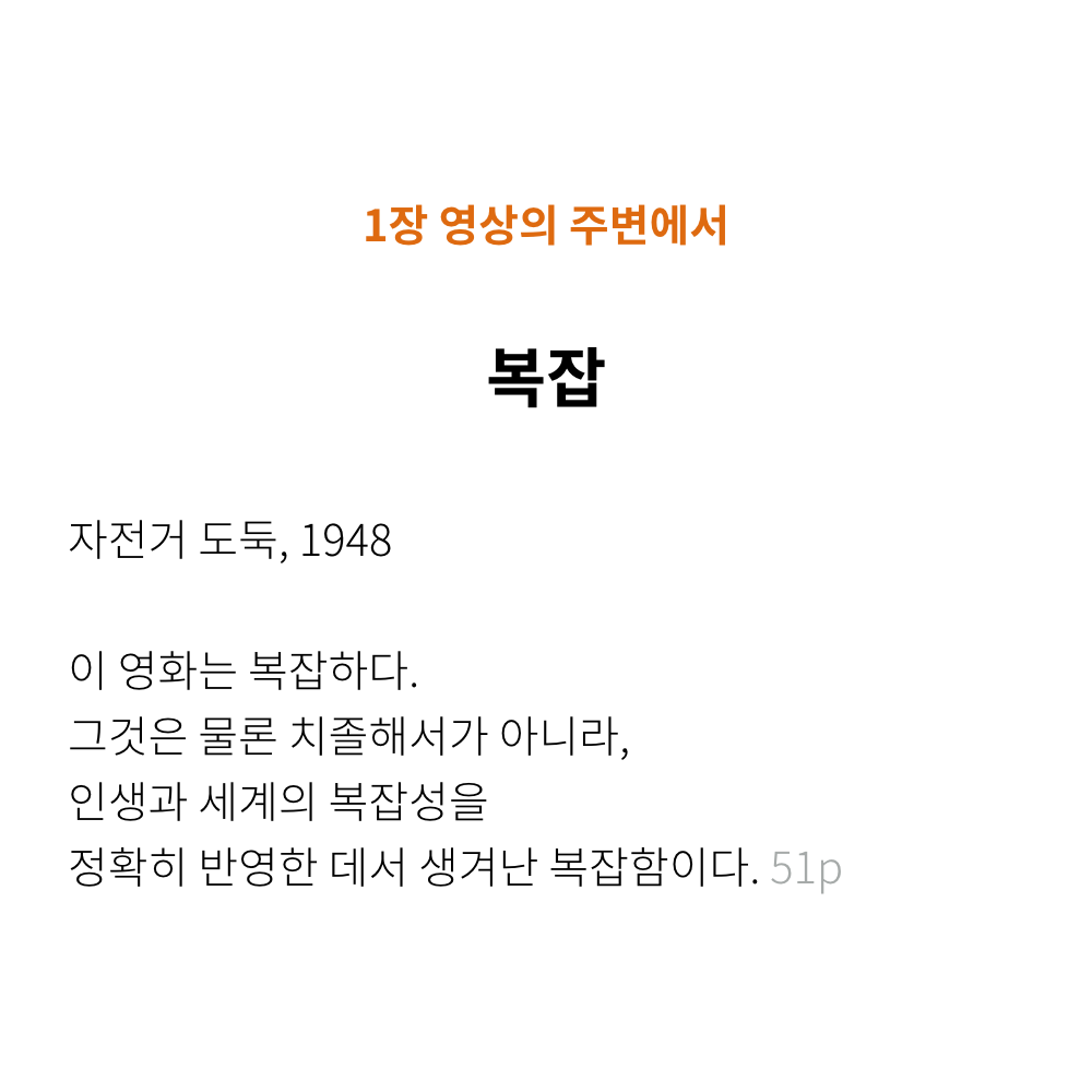 걷는듯천천히.013.png