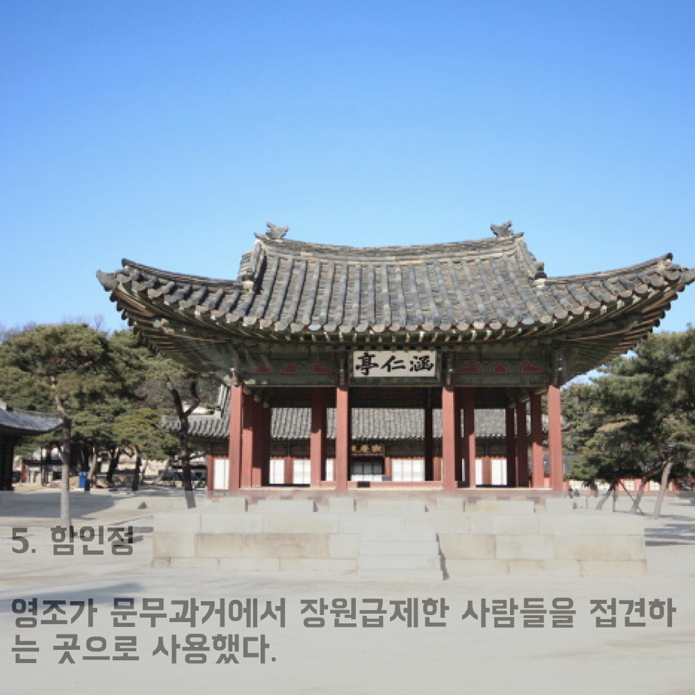 20160314_201603_창경궁달빛기행.011.png