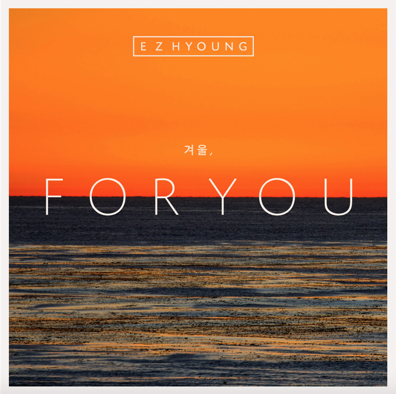 스크린샷 2016-11-24 오후 4.54.26.png