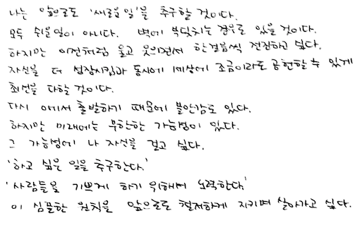 Screen Shot 2016-01-11 at 5.10.42 PM.png