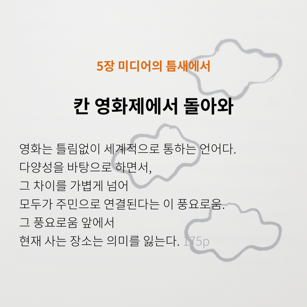 걷는듯천천히.021.png