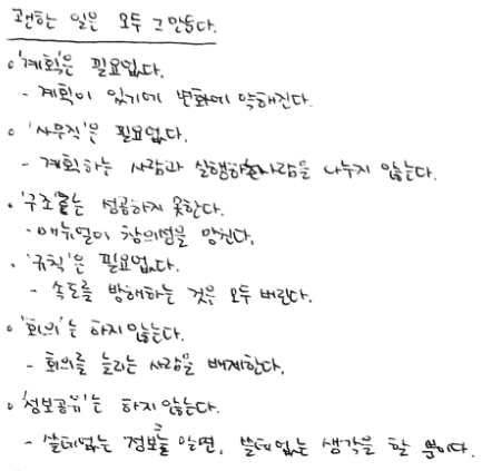 Screen Shot 2016-01-11 at 5.09.21 PM.png