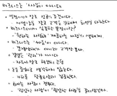 Screen Shot 2016-01-11 at 5.08.20 PM.png