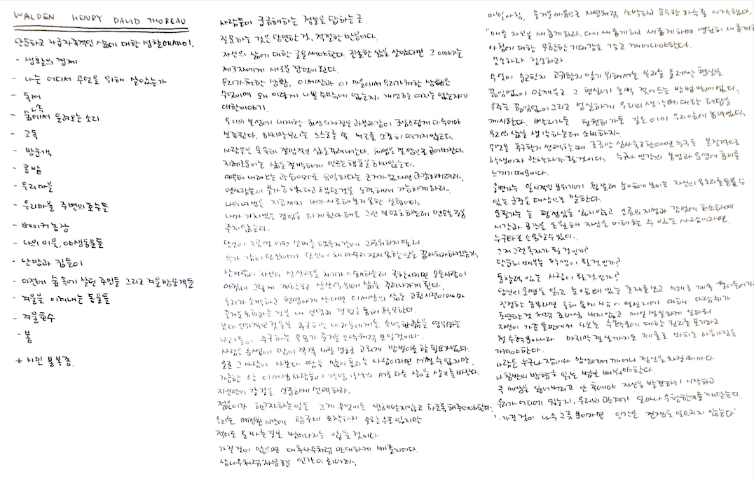 Screen Shot 2016-01-06 at 10.50.22 AM.png