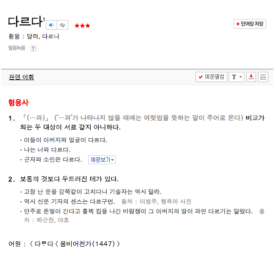 Screen Shot 2016-10-29 at 10.37.30 PM.png