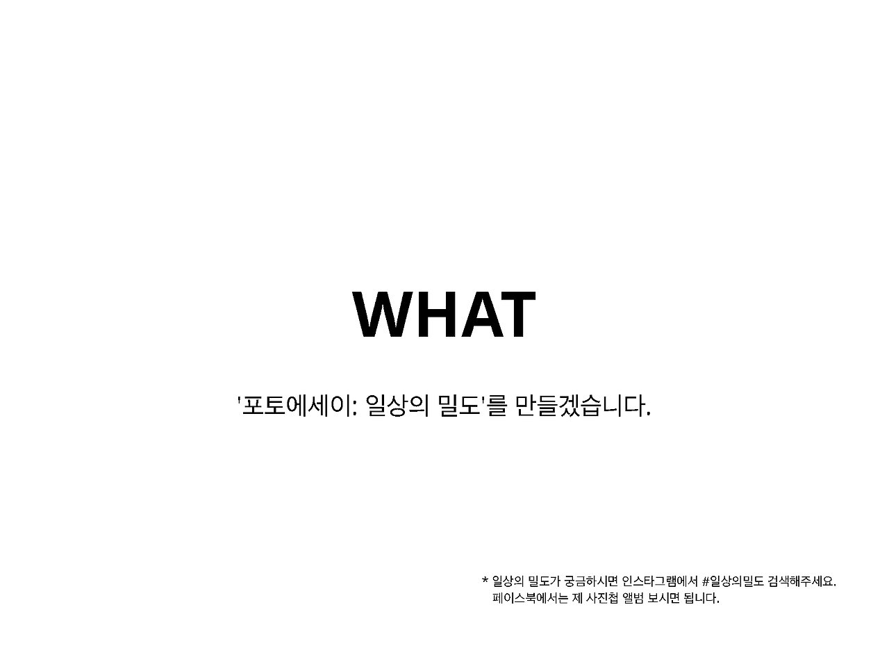 구르는구름_나만의책만들기_안시효_Page_07.png