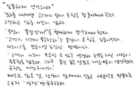 Screen Shot 2016-01-11 at 5.07.58 PM.png