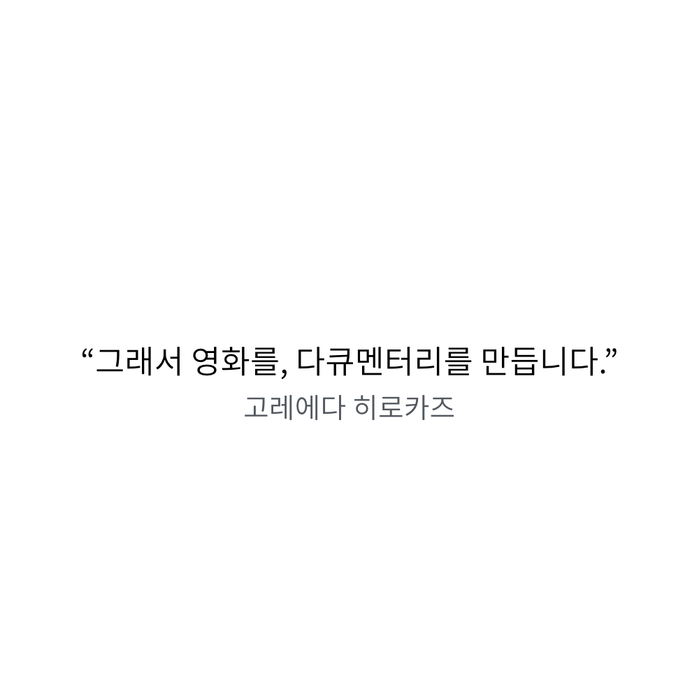 걷는듯천천히.026.png