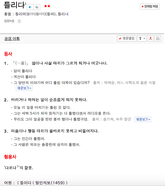 Screen Shot 2016-10-29 at 10.37.54 PM.png