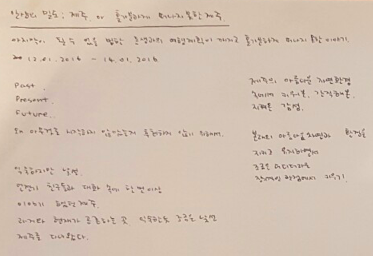 Screen Shot 2016-01-16 at 6.27.25 PM.png