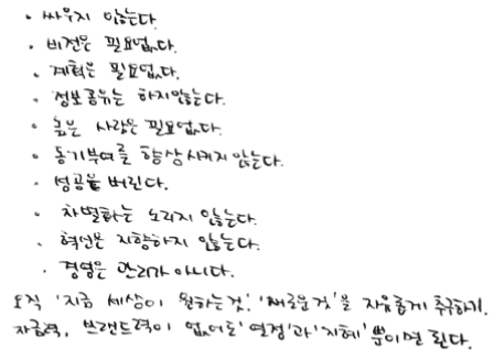 Screen Shot 2016-01-11 at 5.08.10 PM.png