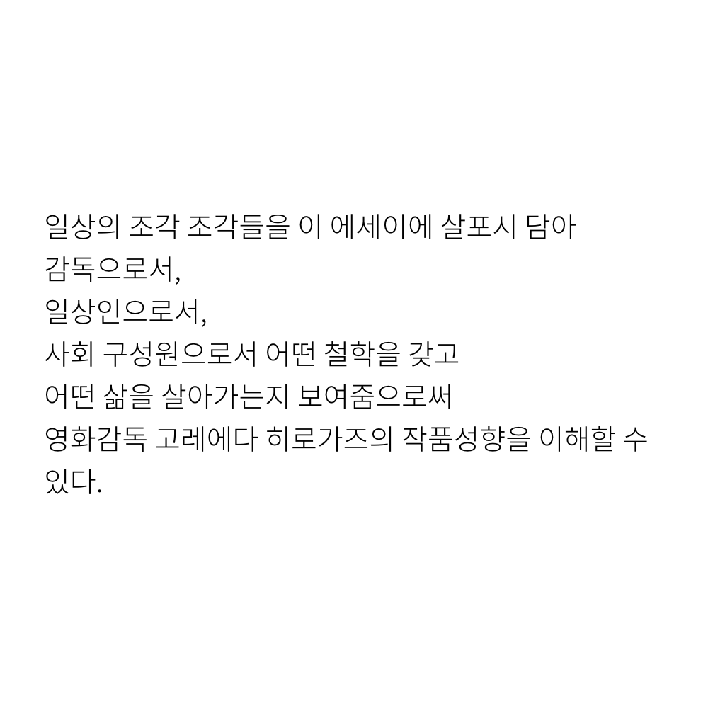 걷는듯천천히.010.png