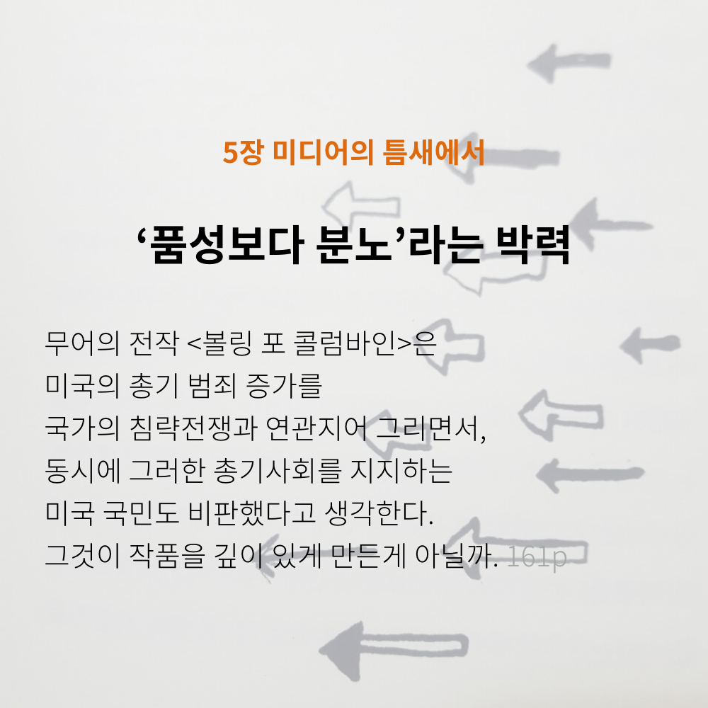 걷는듯천천히.020.png