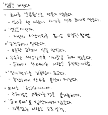 Screen Shot 2016-01-11 at 5.08.43 PM.png