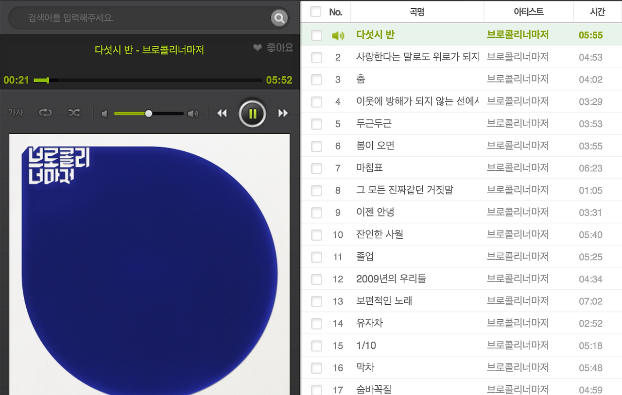 Screen Shot 2016-04-21 at 9.08.20 AM.png