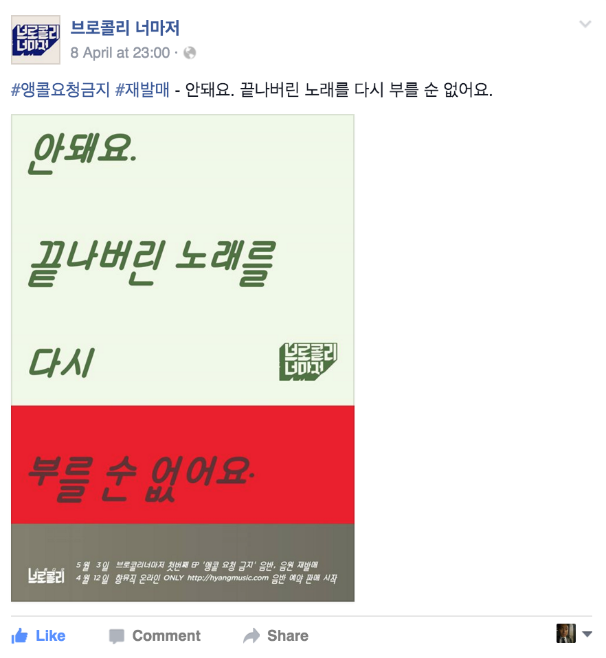 Screen Shot 2016-04-21 at 9.22.04 AM.png