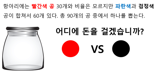 불확실섣(작은).png
