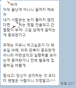 KakaoTalk_20210410_141452263.png