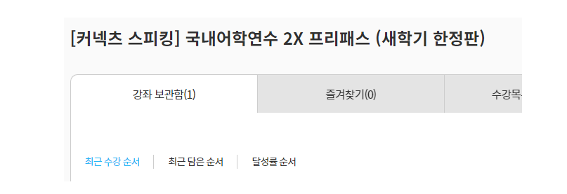 화면 캡처 2025-04-07 233754.png