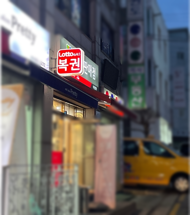 화면 캡처 2025-01-18 235357.png