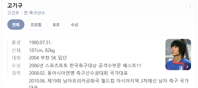 화면 캡처 2025-07-08 212854.png