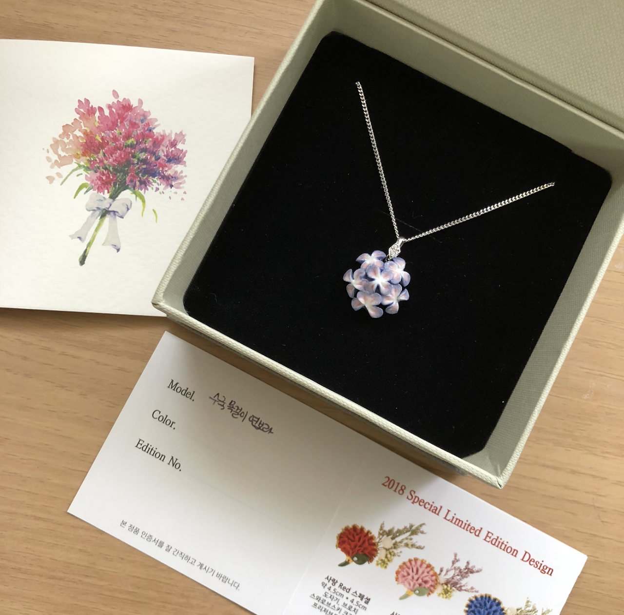 스크린샷 2020-08-30 오후 9.43.59.png