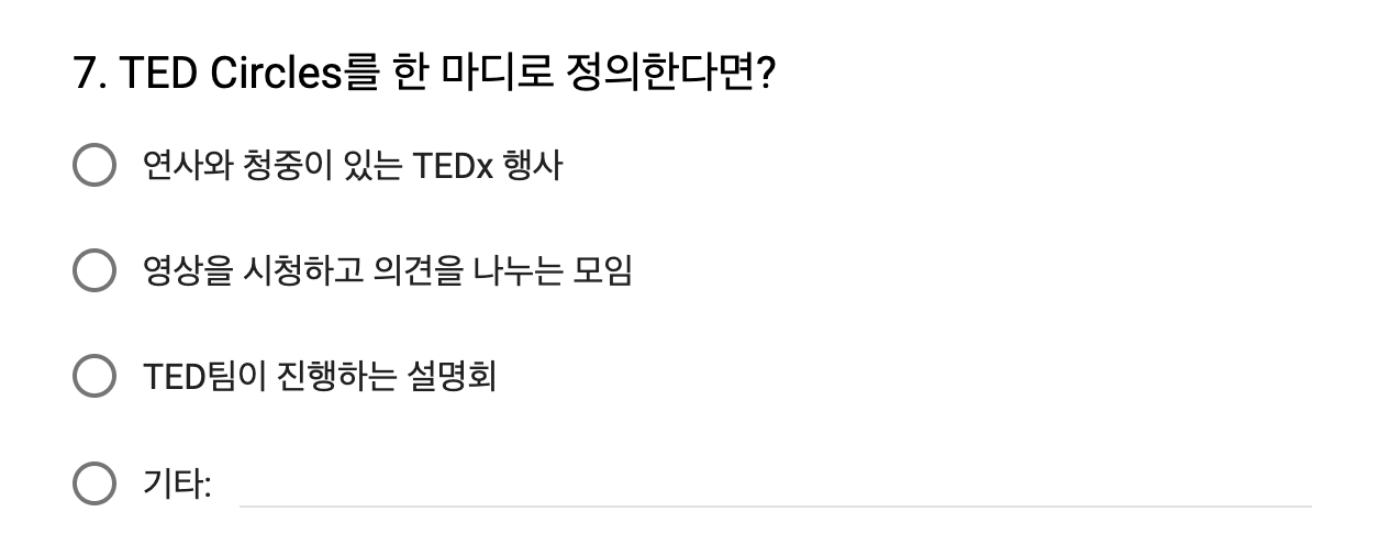 스크린샷 2019-10-05 오후 4.24.29.png