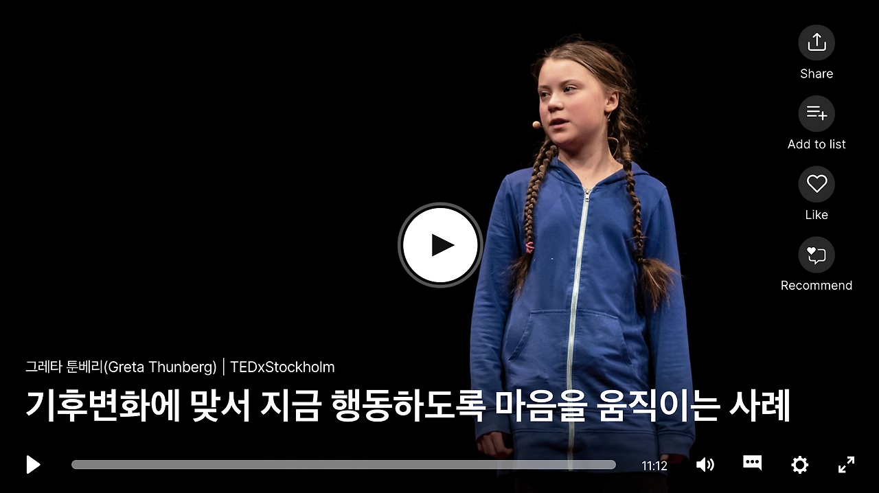 Greta Thunberg.png
