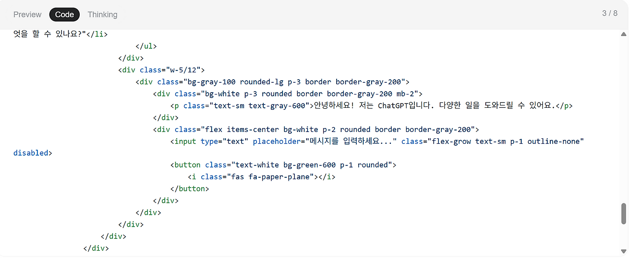 스크린샷 2025-06-23 192406.png