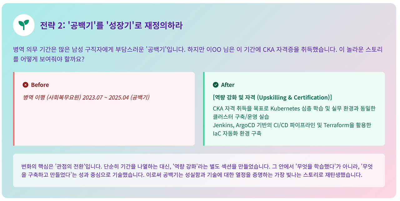 스크린샷 2025-06-25 110331.png