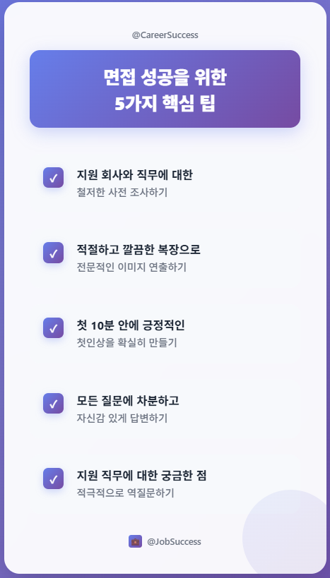 스크린샷 2025-06-30 132716.png