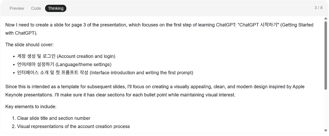 스크린샷 2025-06-23 192439.png