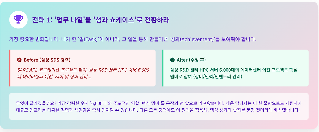 스크린샷 2025-06-25 110303.png