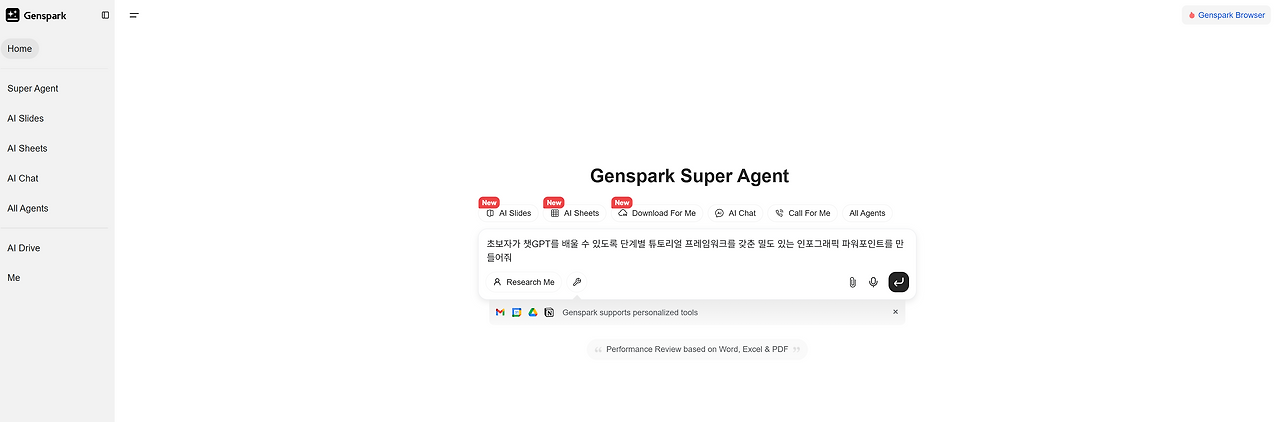 스크린샷 2025-06-23 191640.png