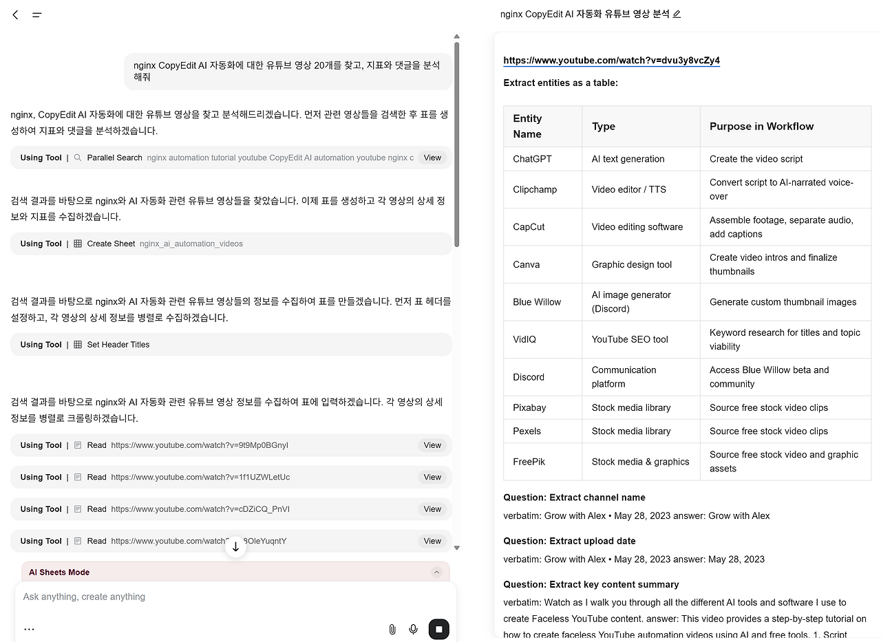 스크린샷 2025-06-23 193316.png