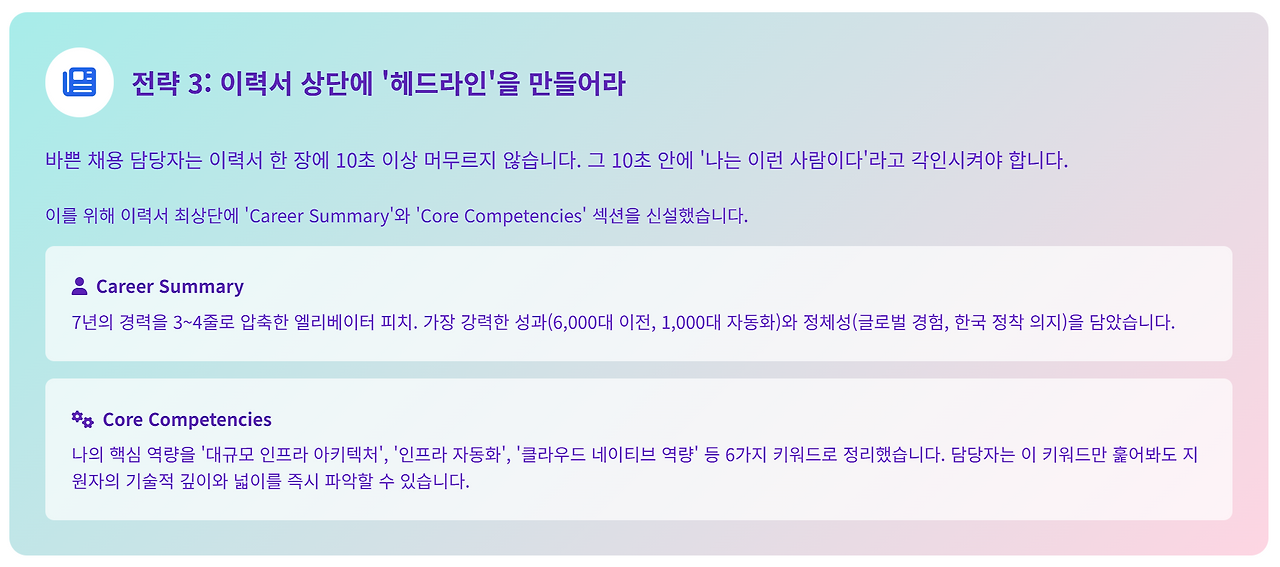 스크린샷 2025-06-25 110347.png