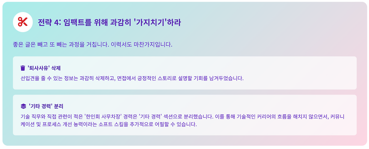 스크린샷 2025-06-25 110402.png