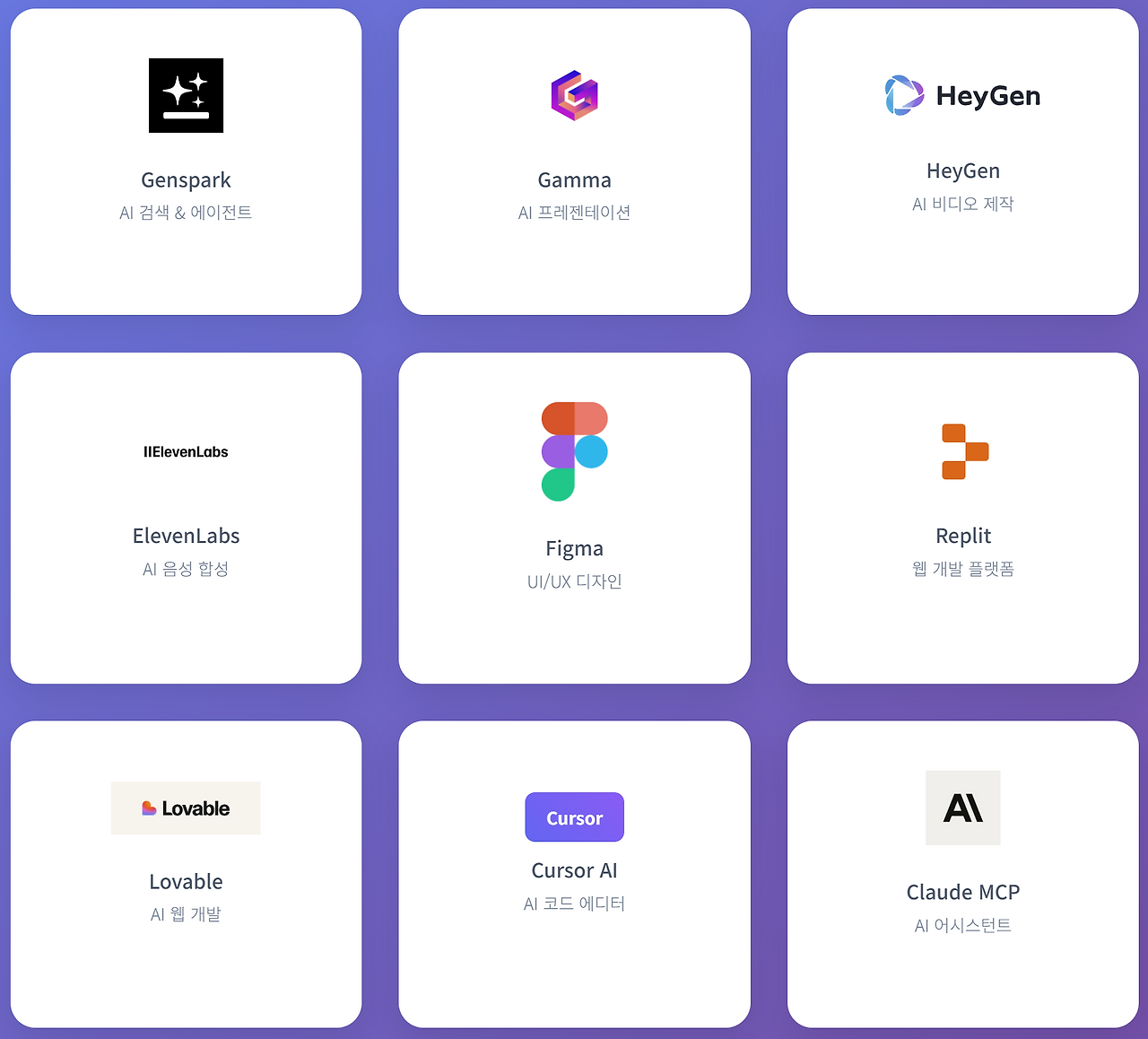 스크린샷 2025-06-17 193504.png