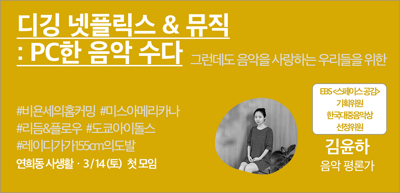 10. 김윤하.png