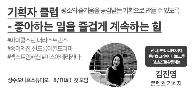 사이드 김진영.png