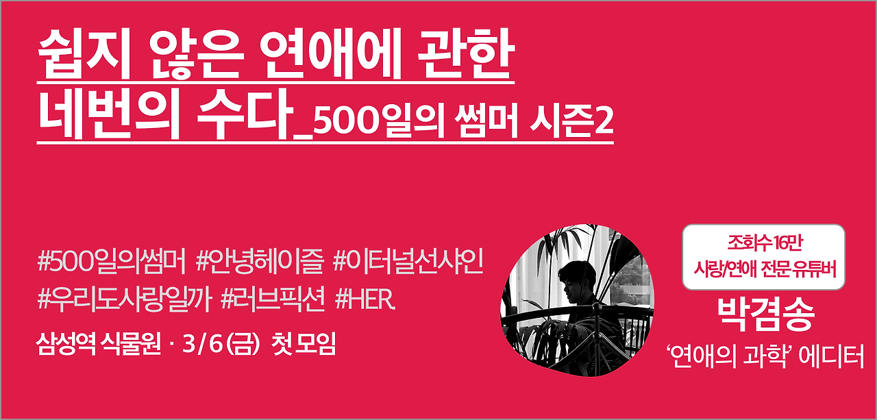 1. 박겸송.png