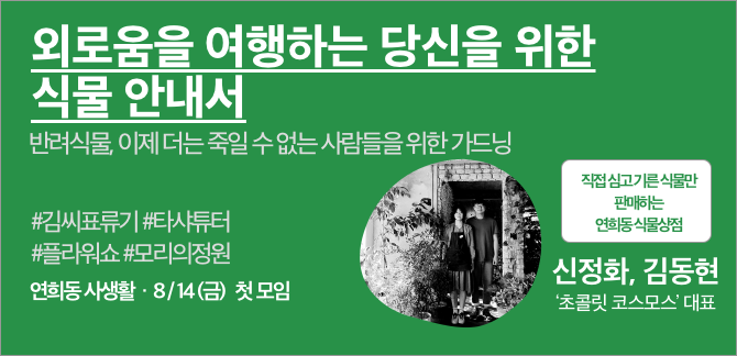 라이프 신정화 김동현.png