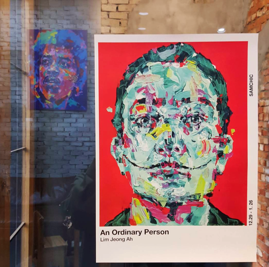 스크린샷 2016-12-29 오후 5.16.51.png