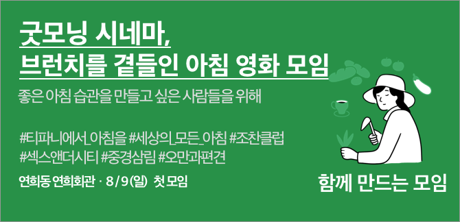 라이프 브런치.png