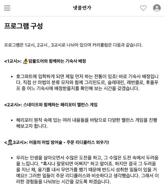 스크린샷 2023-02-23 오후 3.27.43.png
