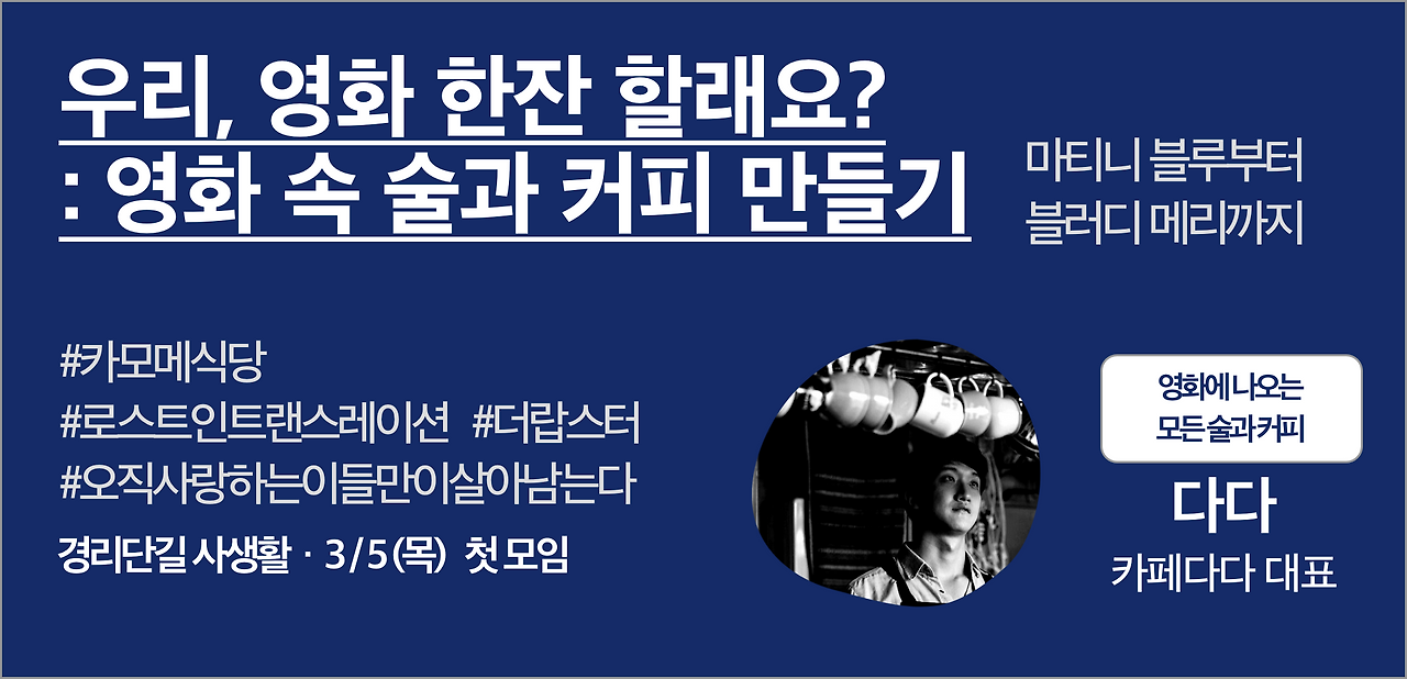 34. 엘린_커피4잔.png