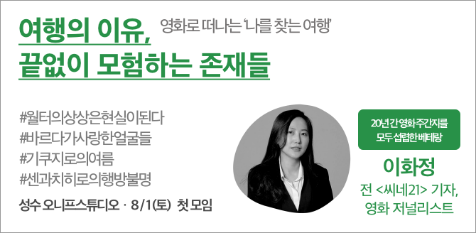 라이프 이화정.png