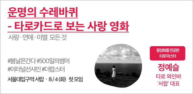 사랑 정예슬 2.png