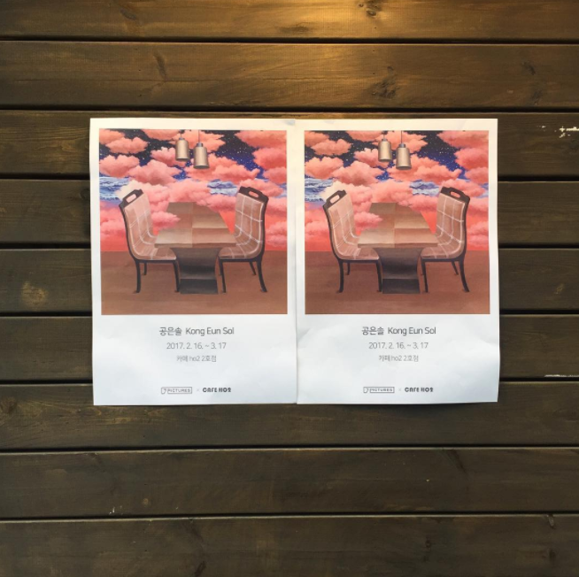 스크린샷 2017-03-03 오후 8.24.46.png